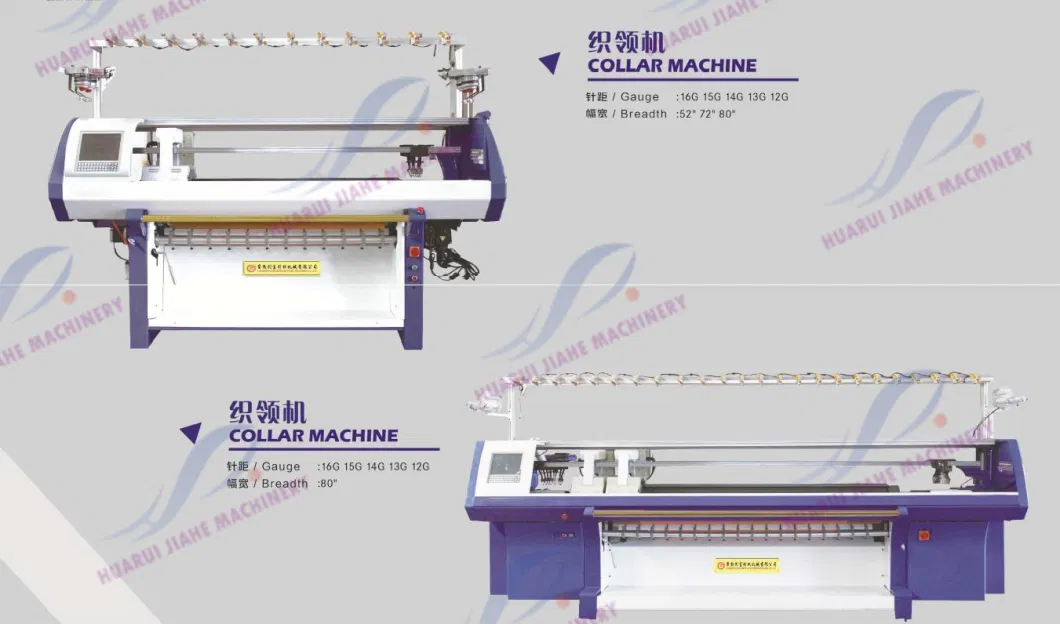 Computerized Small Carriage Double System Flat Knitting Machine Made in China Knitted Sweater Knitting Machinery, Wool Coat Making Machines